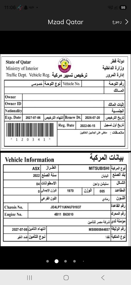 for sale only - 11