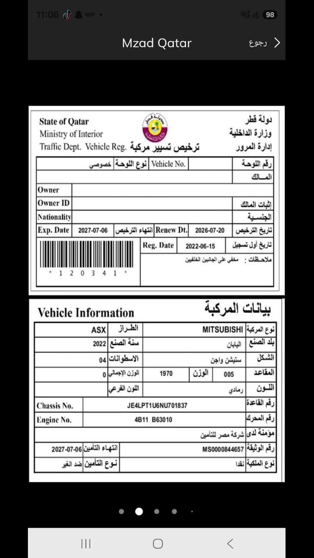for sale only - 15
