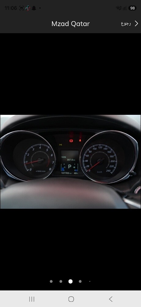 for sale only - 12