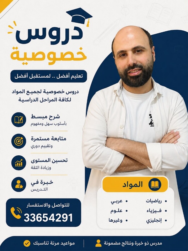 يوسف - 1