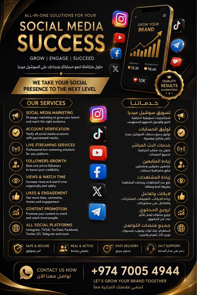 زيادة متابعين - 1