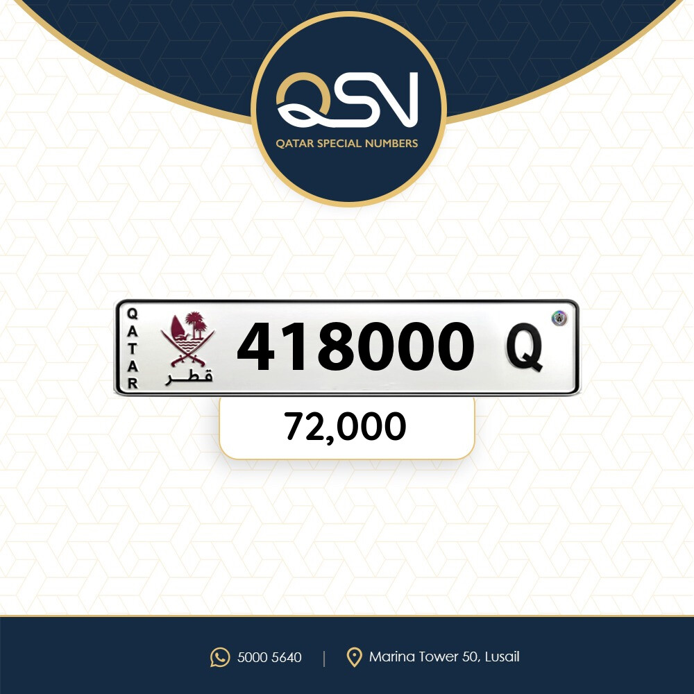 سداسي صفه اصفار مميز ونازل - 1