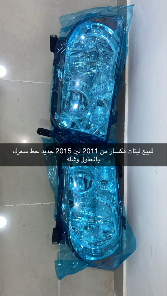 ليتات - 1