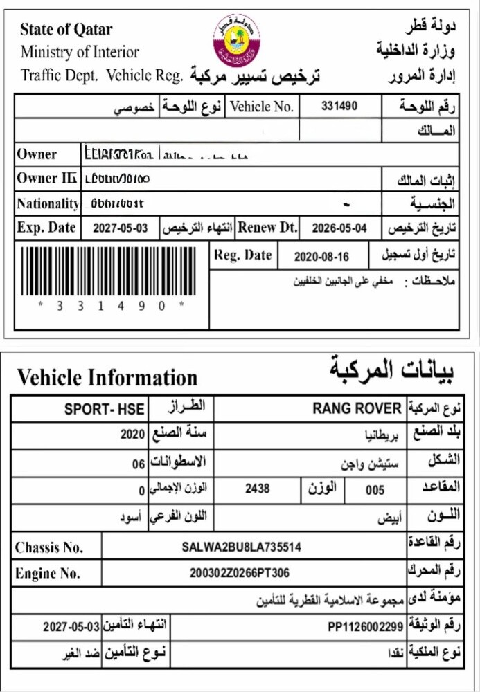 land rover - 10