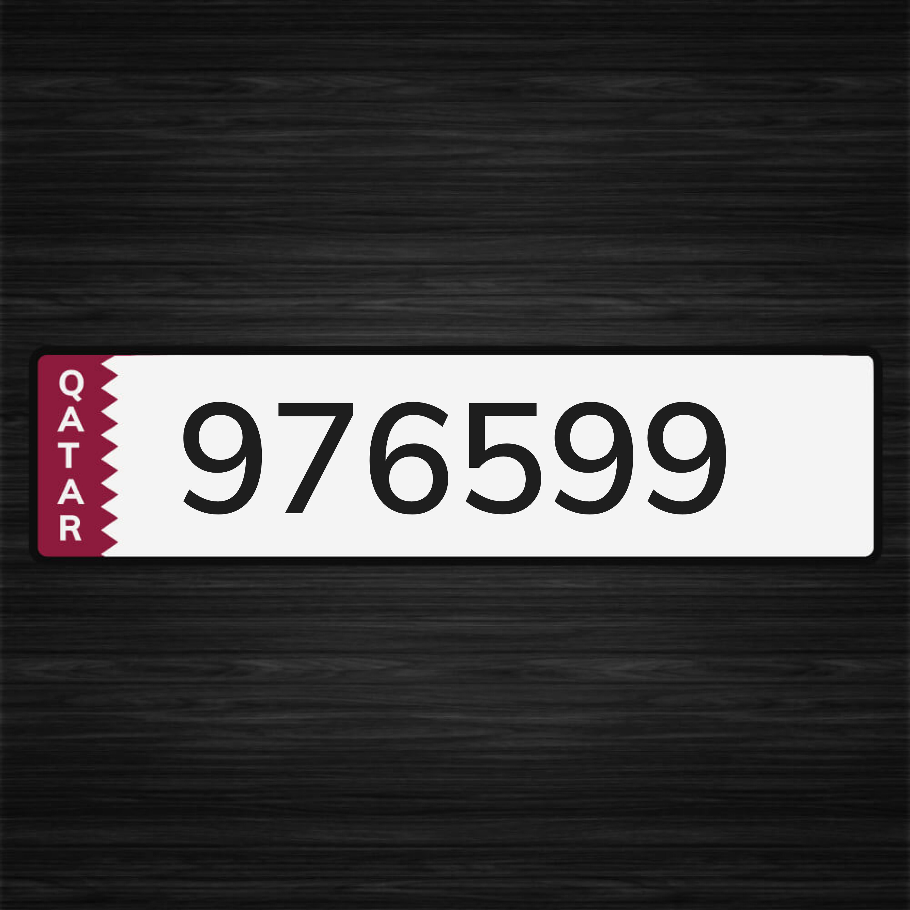 ارقام للبيع  - 1
