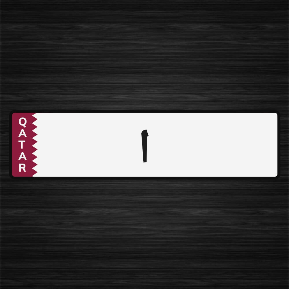 حسن - 1