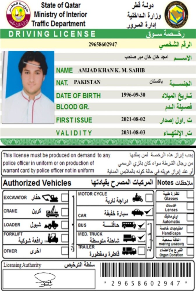 Amjad khan - 2