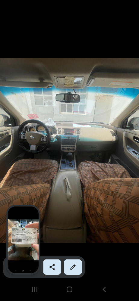 Nissan Murano 2008 sale or exchange - 4