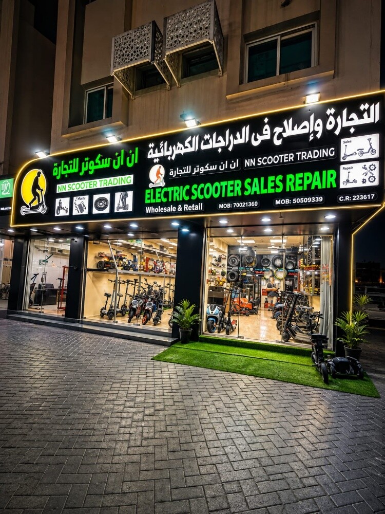 NN Scooter Trading Store.. - 1