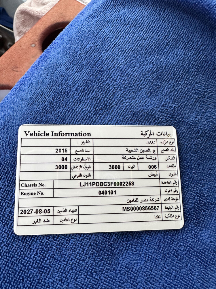سيارة جيدة - 8