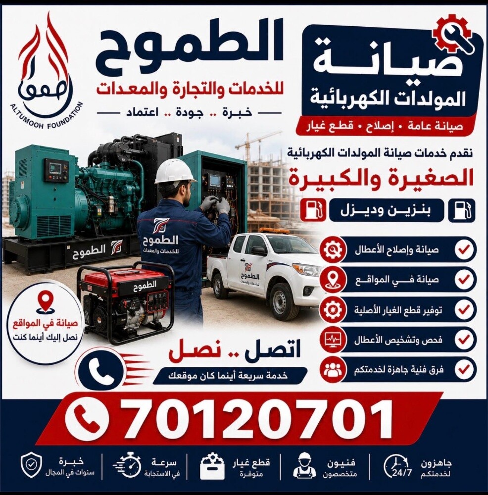 اي باور 8كفي - 2