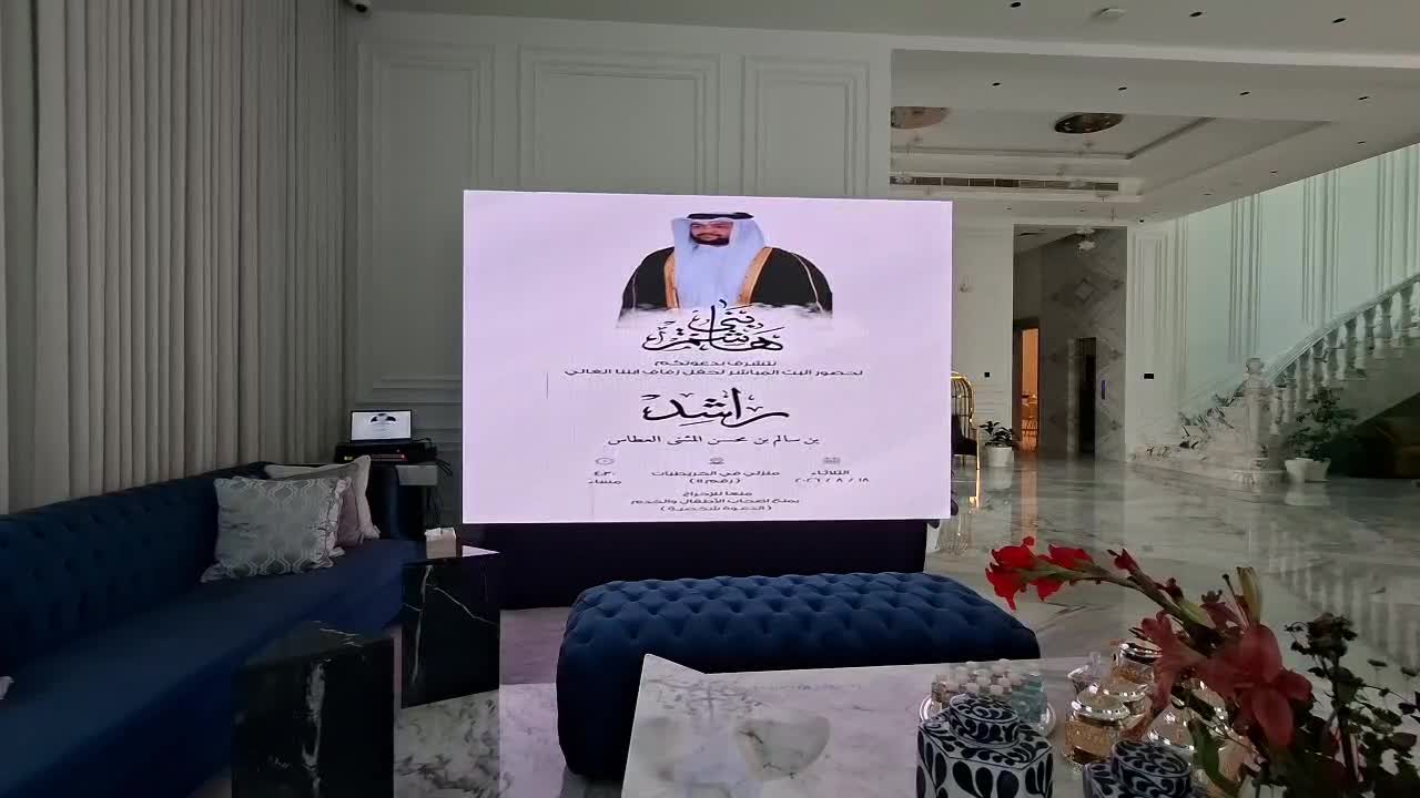 تأجير شاشات ولوازم مناسبات - 7