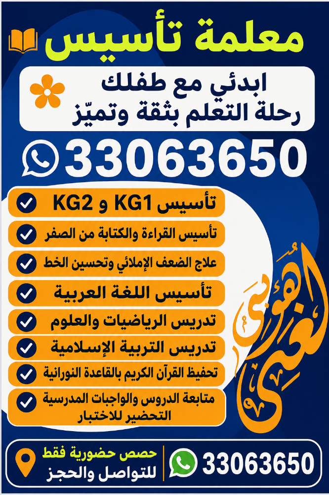 آبلة مريم - 8