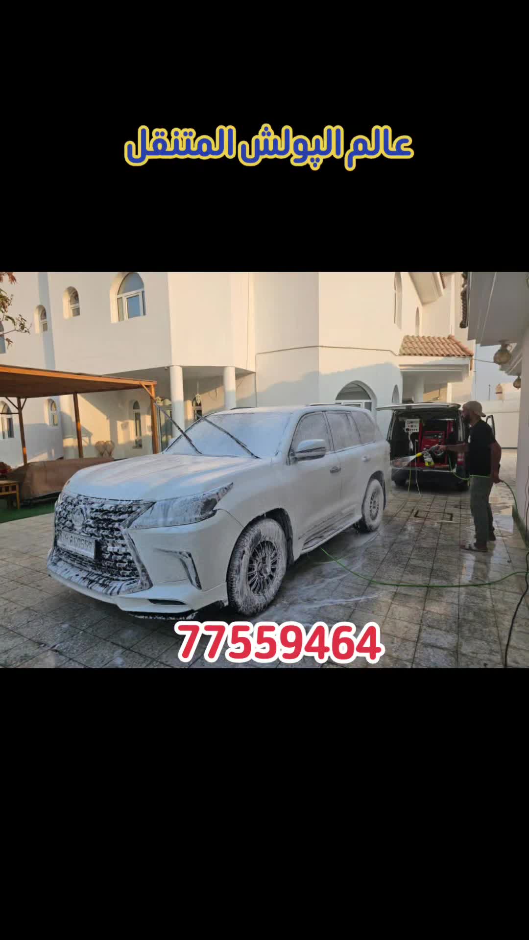 إكسيبل فور بولش - 1