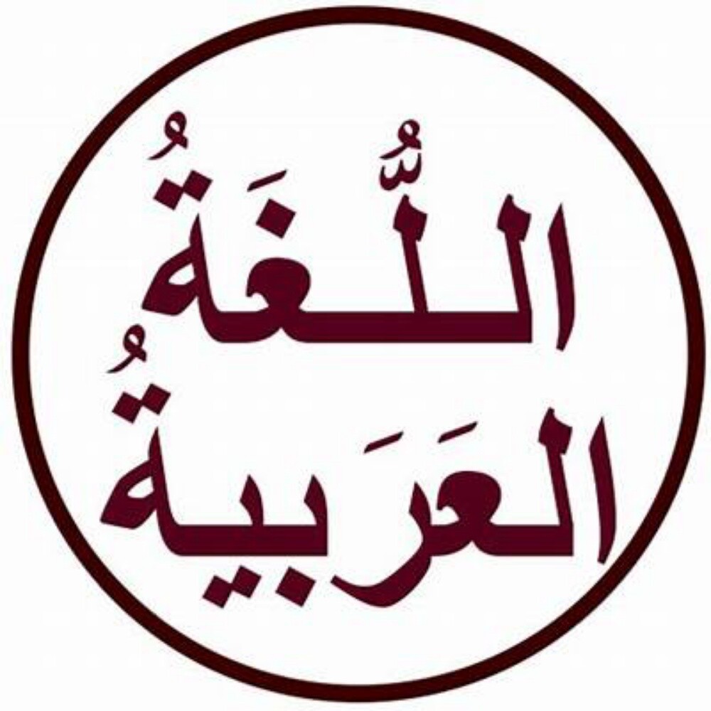 مدرس اول لغة عربية وشرعية - 1