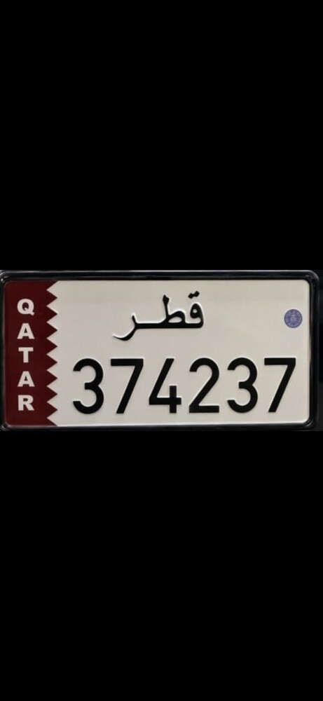 car plate for sale - 1