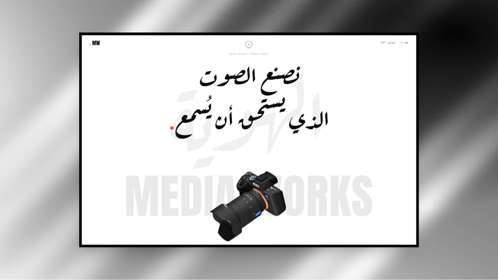 مطور و مصمم مواقع إلكترونية  - 9