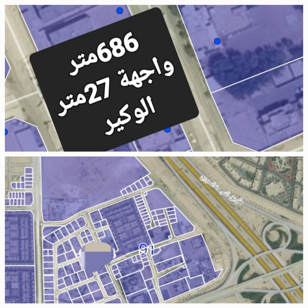 الوكير موقع ممتاز - 1