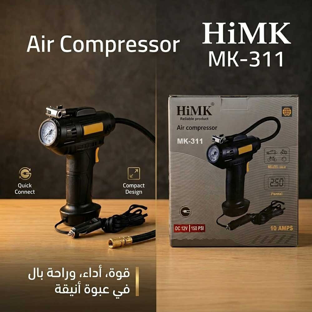 منفاخ اطارات - 1