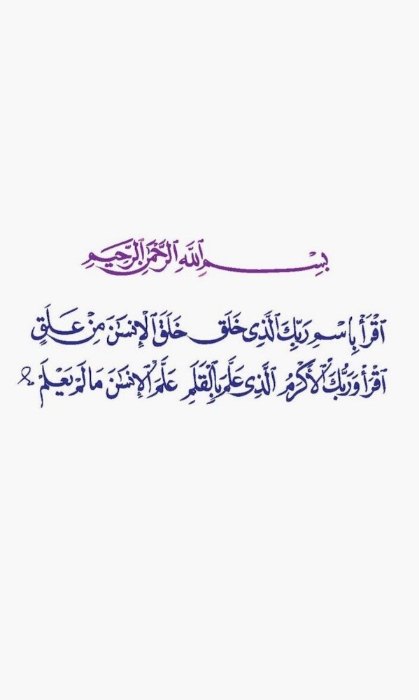 Quran & Islamic Studies Tuition - 8