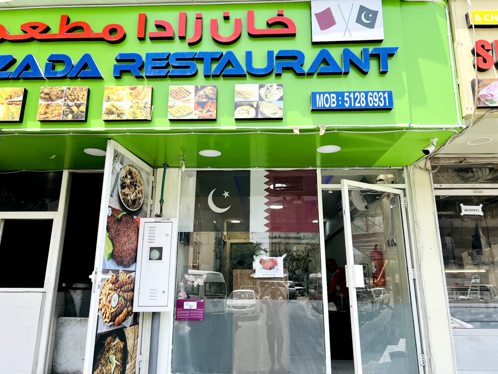 Khanzada restaurant  - 1