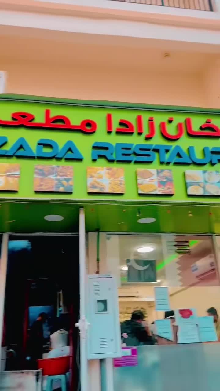 Khanzada restaurant  - 8