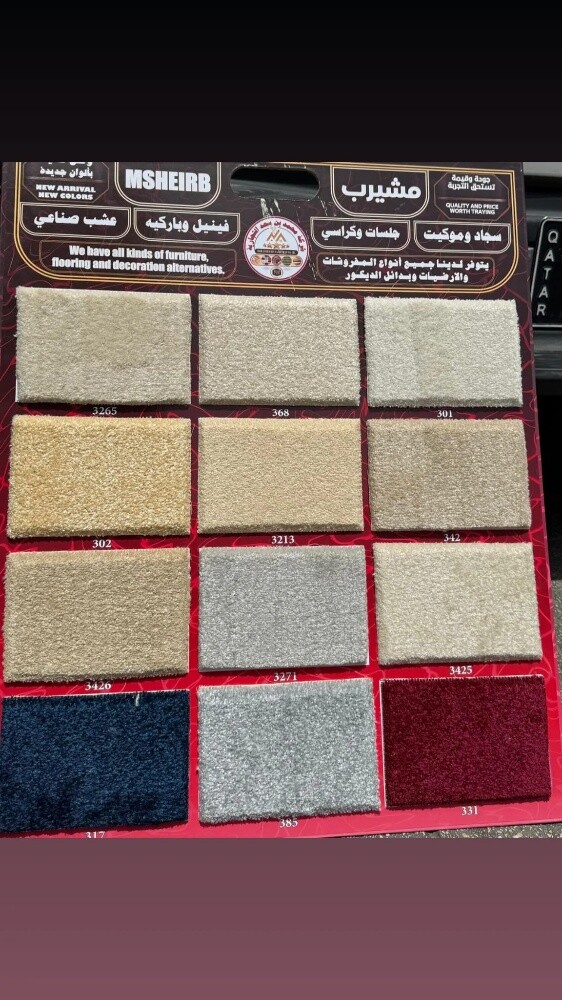 Carpet, Turkish Modern Carpet - 12