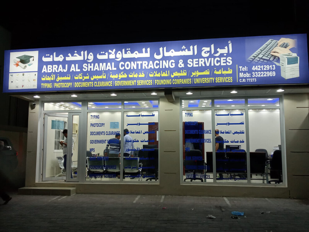 مطلوب  - 1