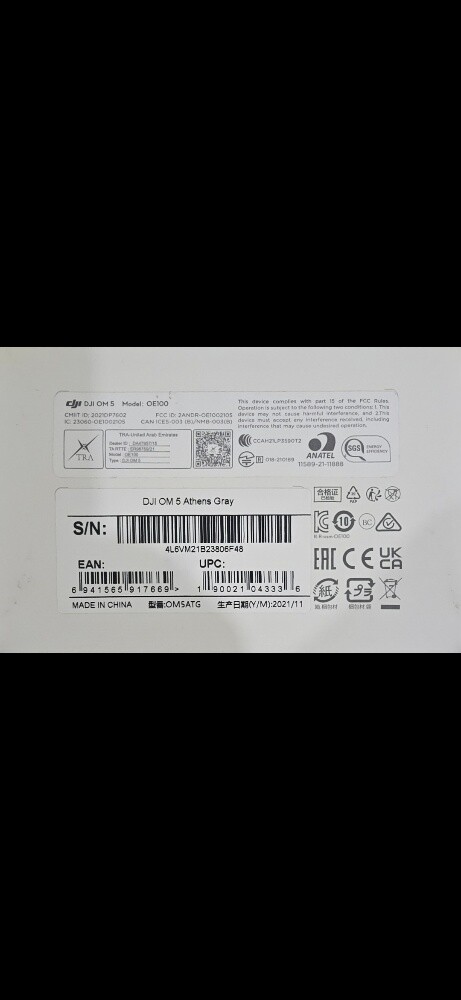 DJI OM 5
The DJI OM 5 i - 3