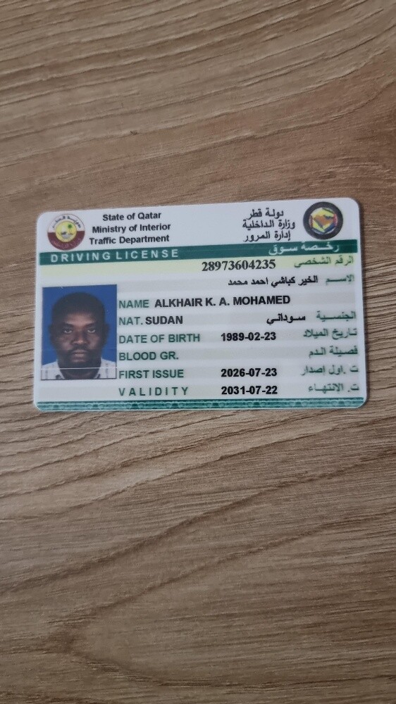 توصيل وترحيل - 1