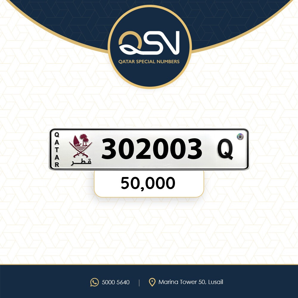 سداسي مواليد2003 مميز ونازل - 1