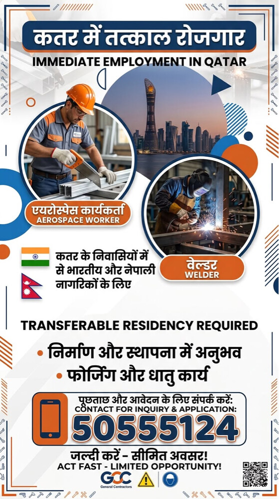 We are hiring skilled local - 3