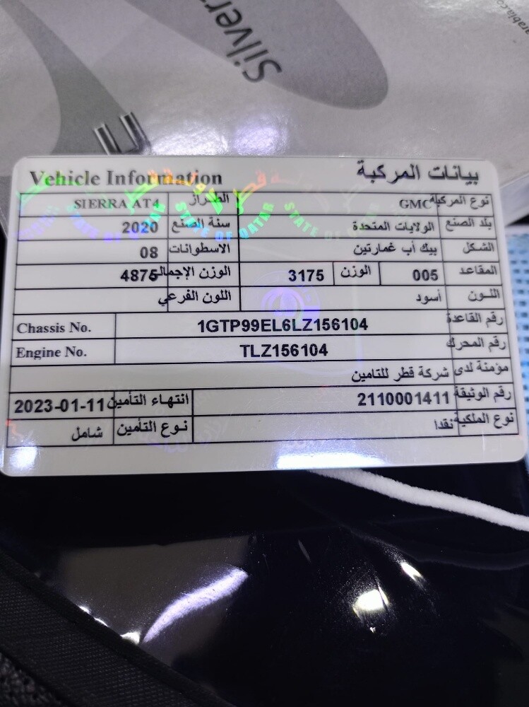 جمس سيرا اي تي ٤ - 6