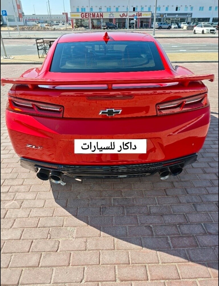 كمارو2017 زد ال 1 - 7