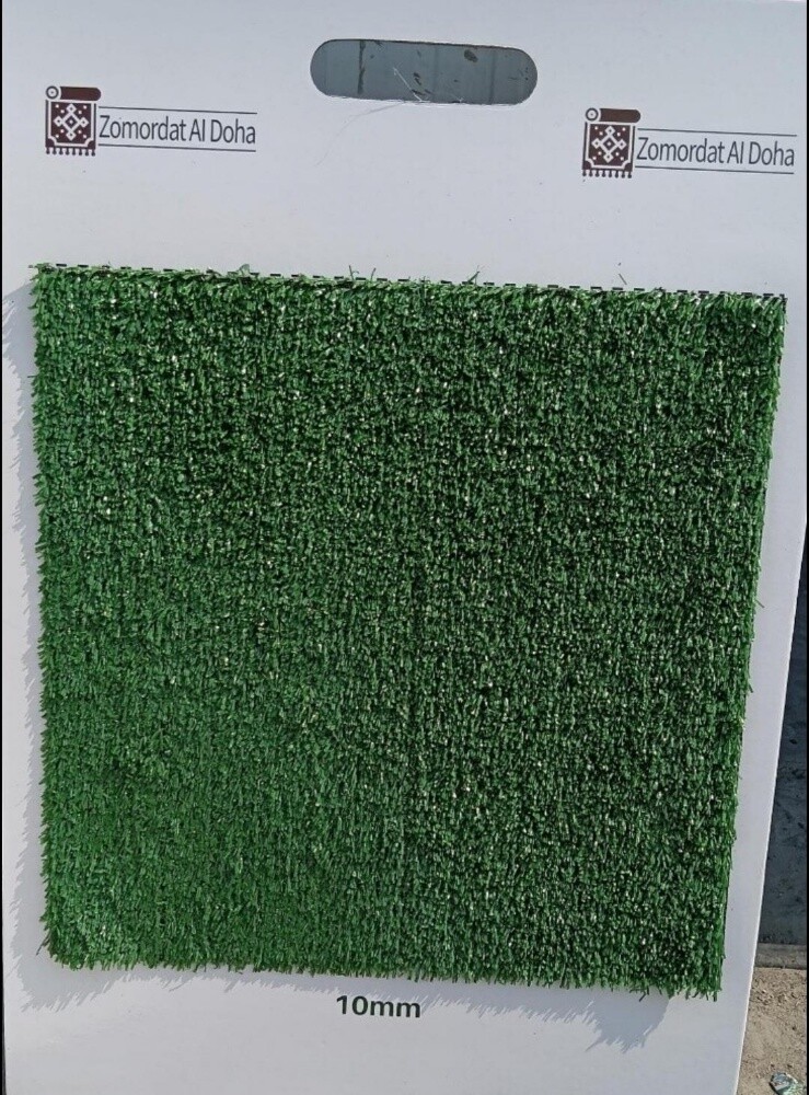 Artificial grass.Grass carpet - 1