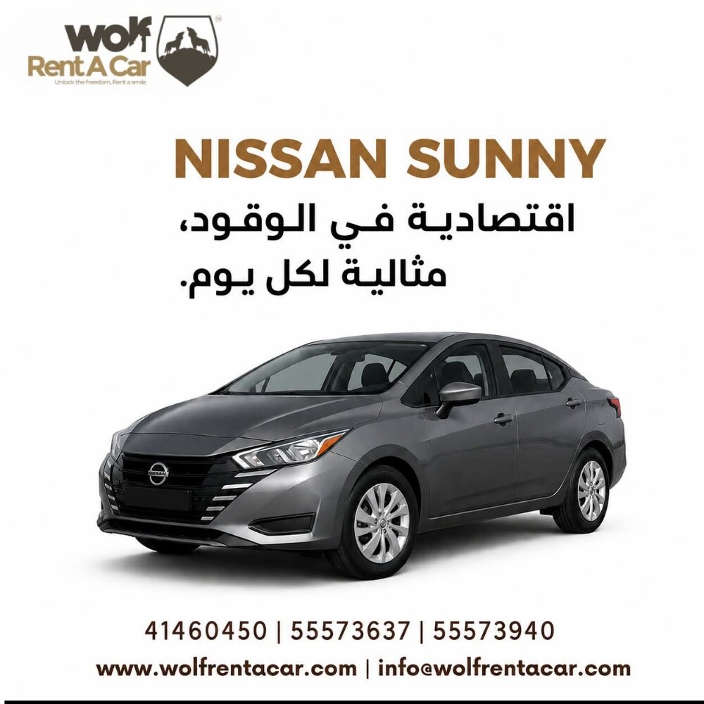 Car rental - 5