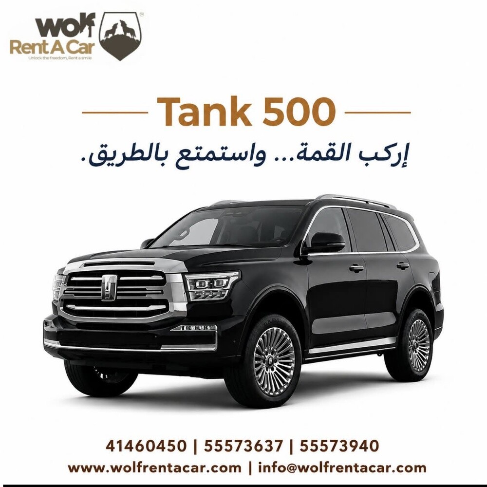 Car rental - 6