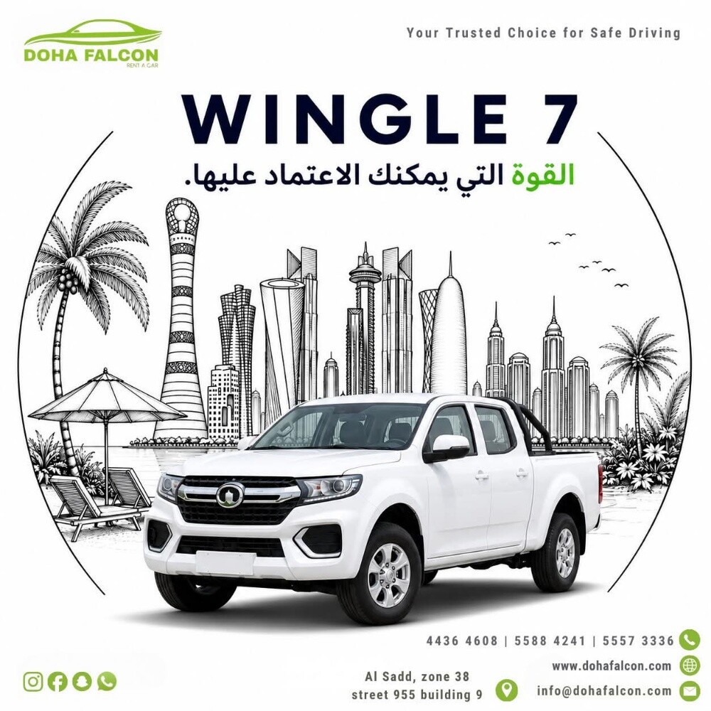 Rental car - 6