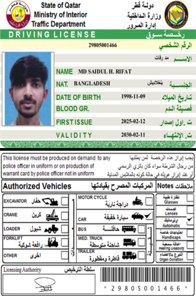 حسن - 3