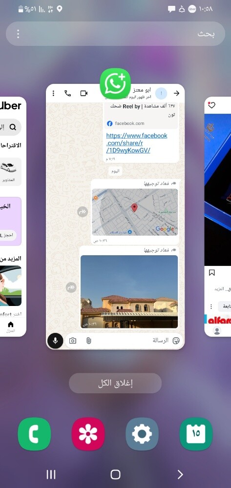 مدرسه تاسيس - 1