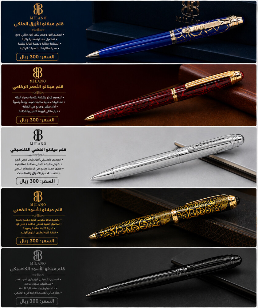 Luxury BB MILANO Pens - 1