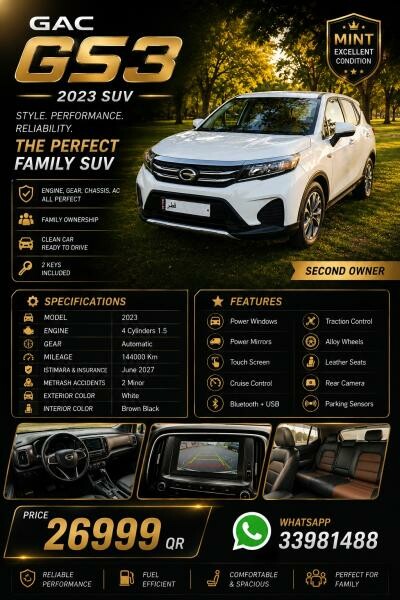GAC GS3 2023 SUV - 1