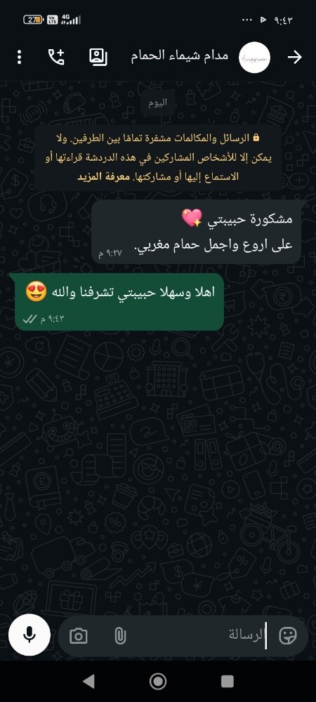 صالون كزابيلا - 6