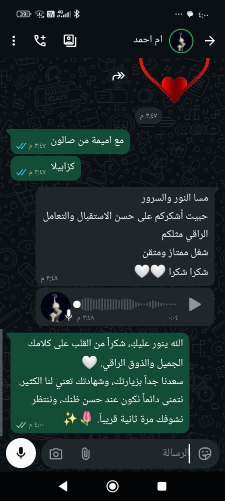 صالون كزابيلا - 4