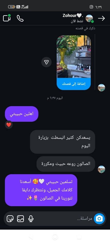 صالون كزابيلا - 9