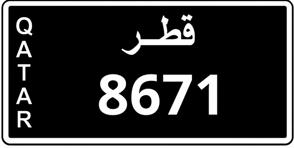 للبيع رقم رباعي - 1
