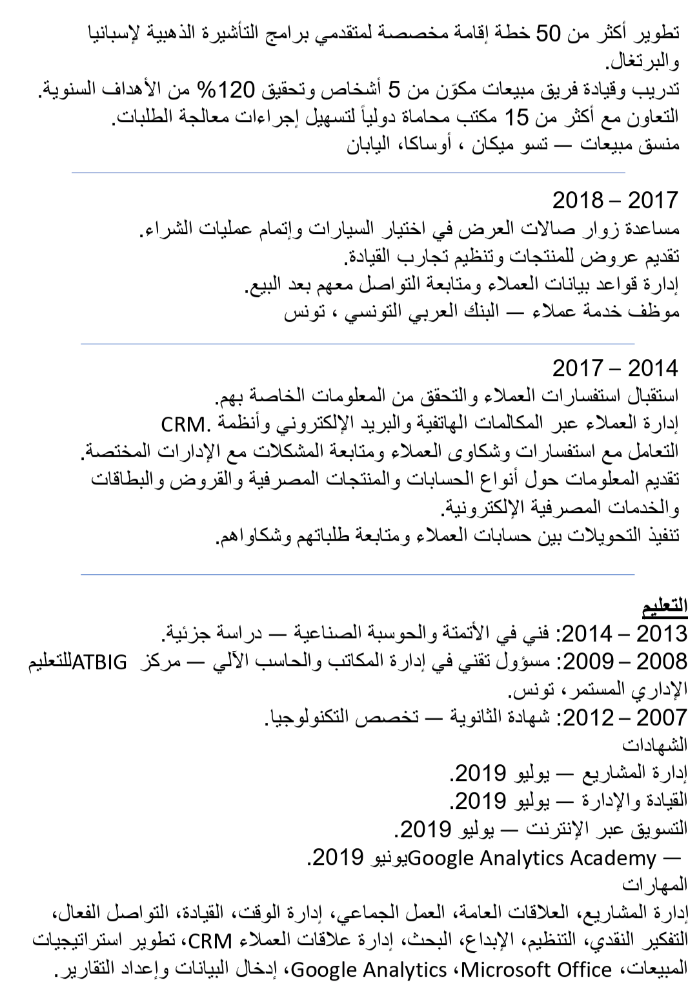Job Opportunity - 3