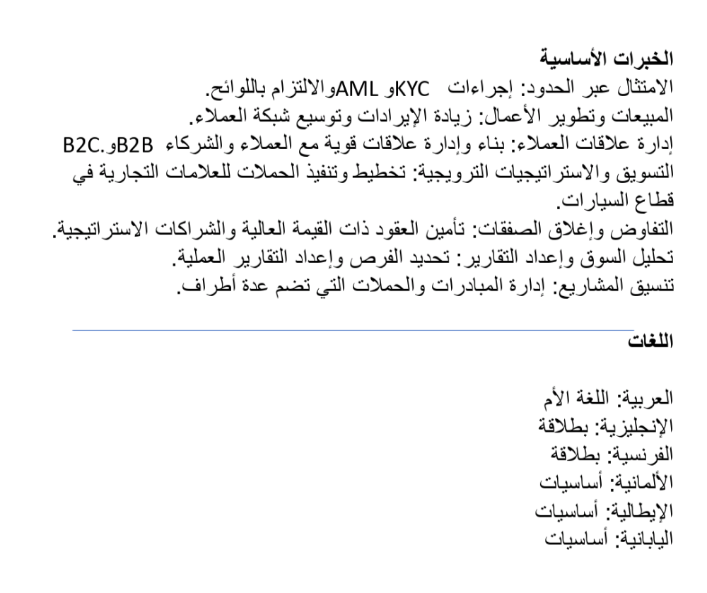 Job Opportunity - 4