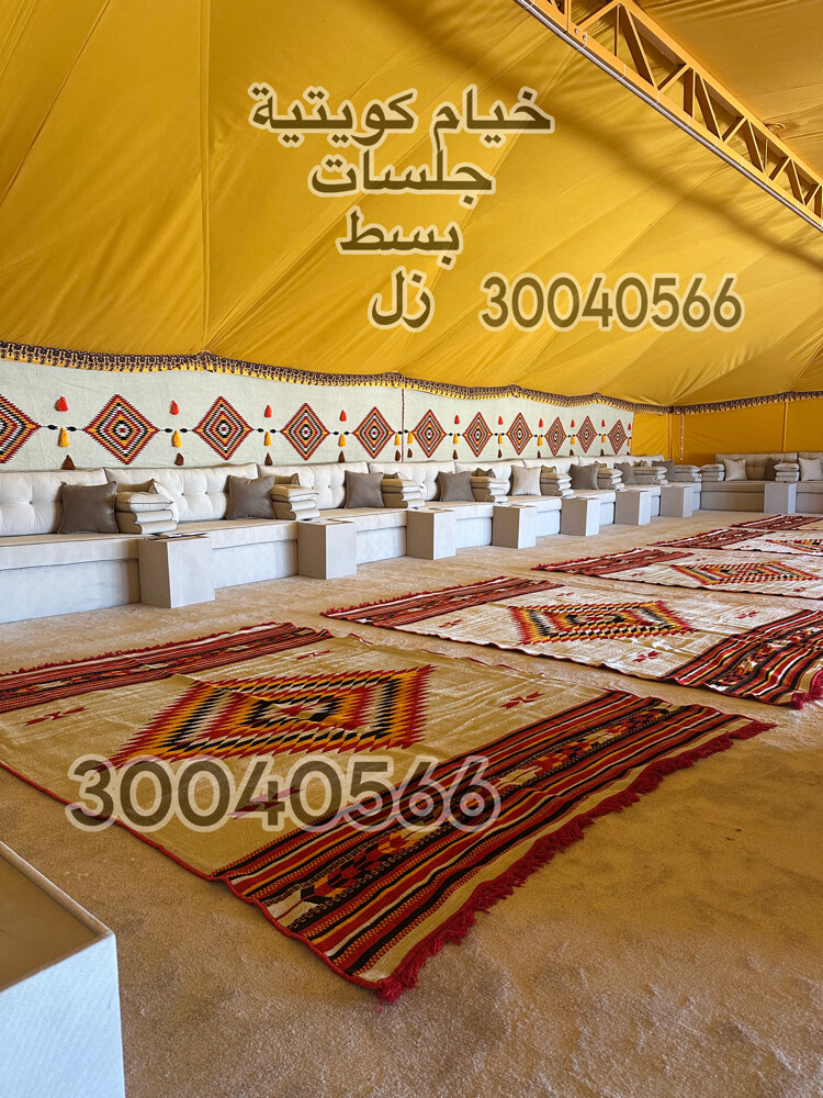 خيام (شتوية - كويتية) - 4