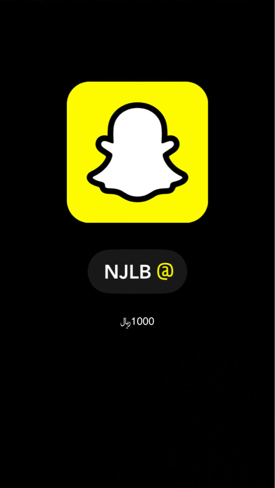سناب شات - 1